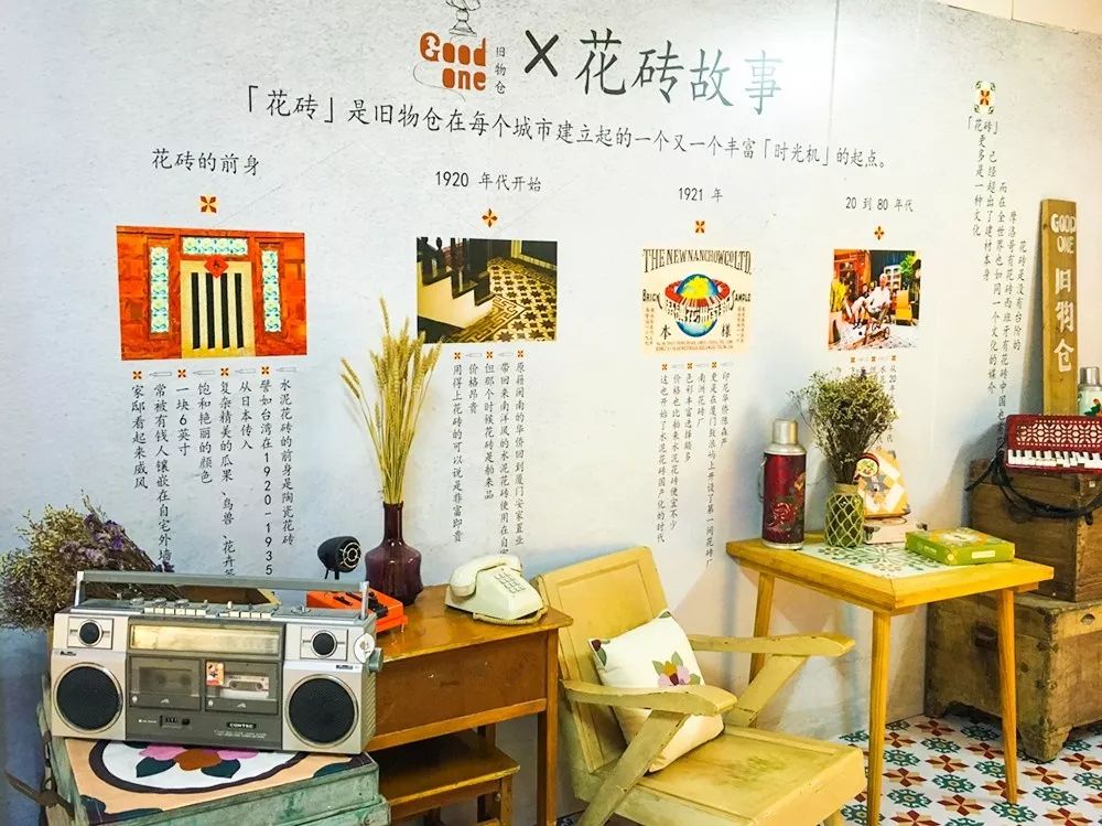 又一國潮活動策劃吸引了眾多創(chuàng)意者現場打卡