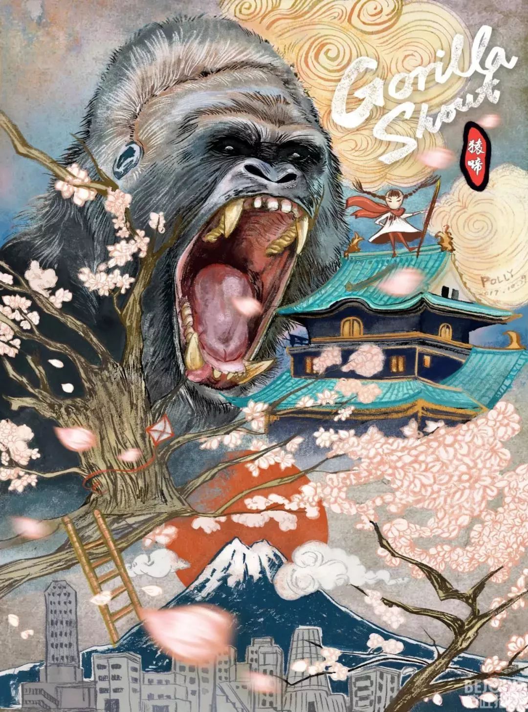 又一國潮活動策劃吸引了眾多創(chuàng)意者現場打卡 - 第16張 - 會展活動策劃CCASY.COM 又一國潮活動策劃吸引了眾多創(chuàng)意者現場打卡 - 第16張