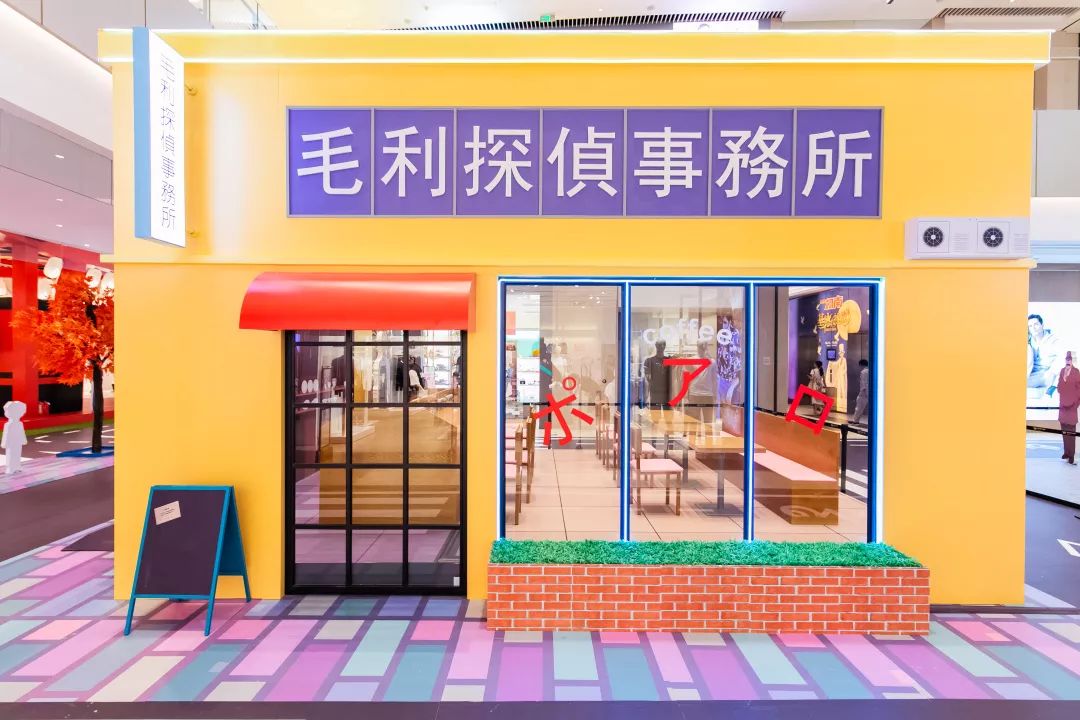 前方高能！柯南vs基德快閃店活動已上演劇情，速速前往破案