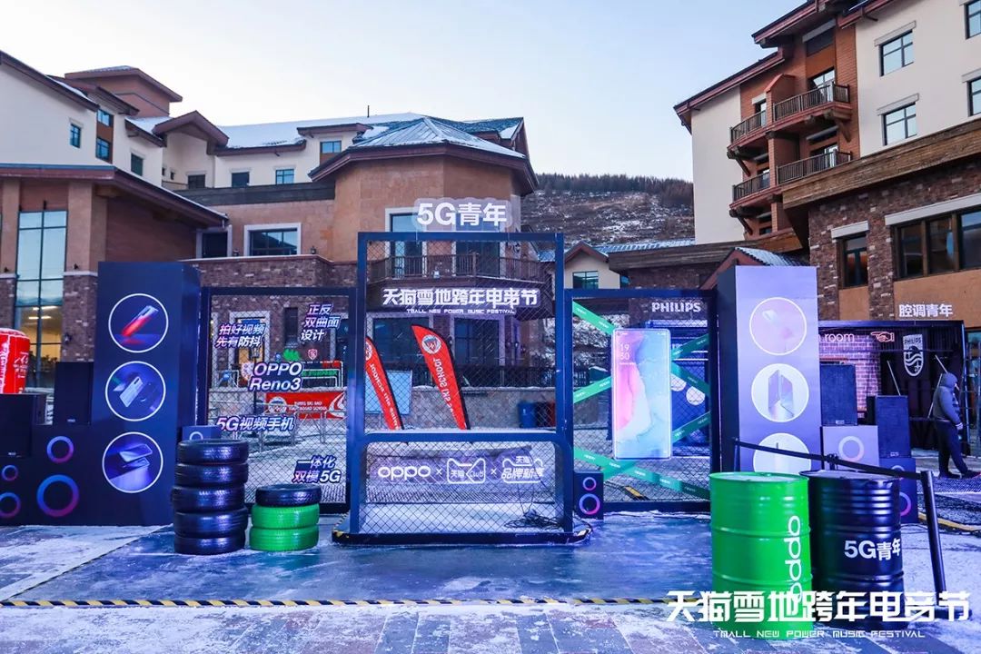 雪地里的電音派對(duì)活動(dòng)策劃可謂是一場極致的跨年狂歡，燥起來