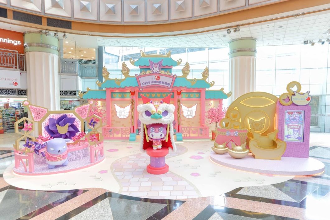 2020年商場美陳展覽活動(dòng)Kuromi人氣十足，大玩?zhèn)鹘y(tǒng)賀年習(xí)俗
