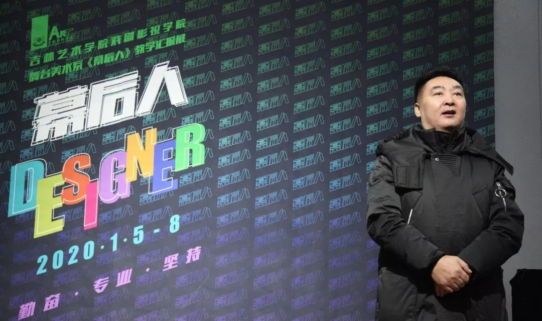 “幕后人”主題會(huì)展活動(dòng)聚寒冬溫暖，展幕后人生，甚好！