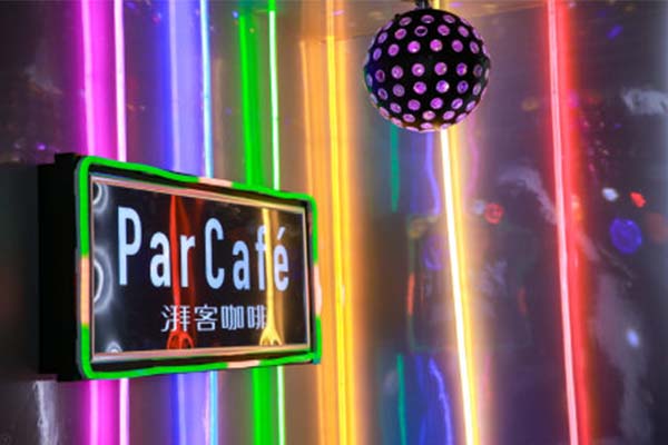 湃客造夢(mèng)咖啡館是要自立門戶？