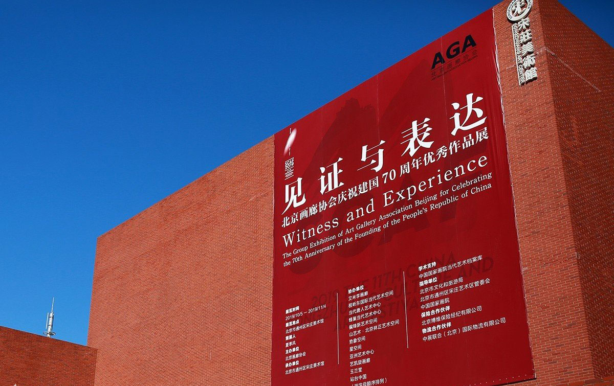 追隨藝術(shù)節(jié)的腳步，與藝術(shù)并行世界來(lái)一場(chǎng)邂逅與對(duì)話