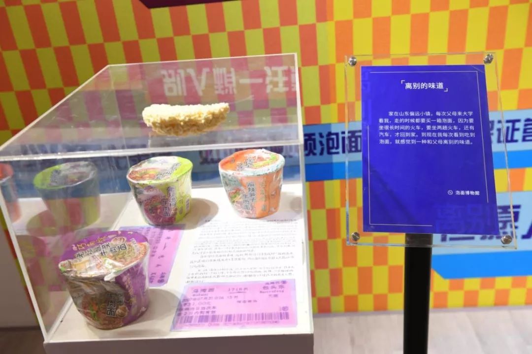 你說(shuō)這個(gè)泡面快閃店里可不可以來(lái)一桶泡面吃吃呢？