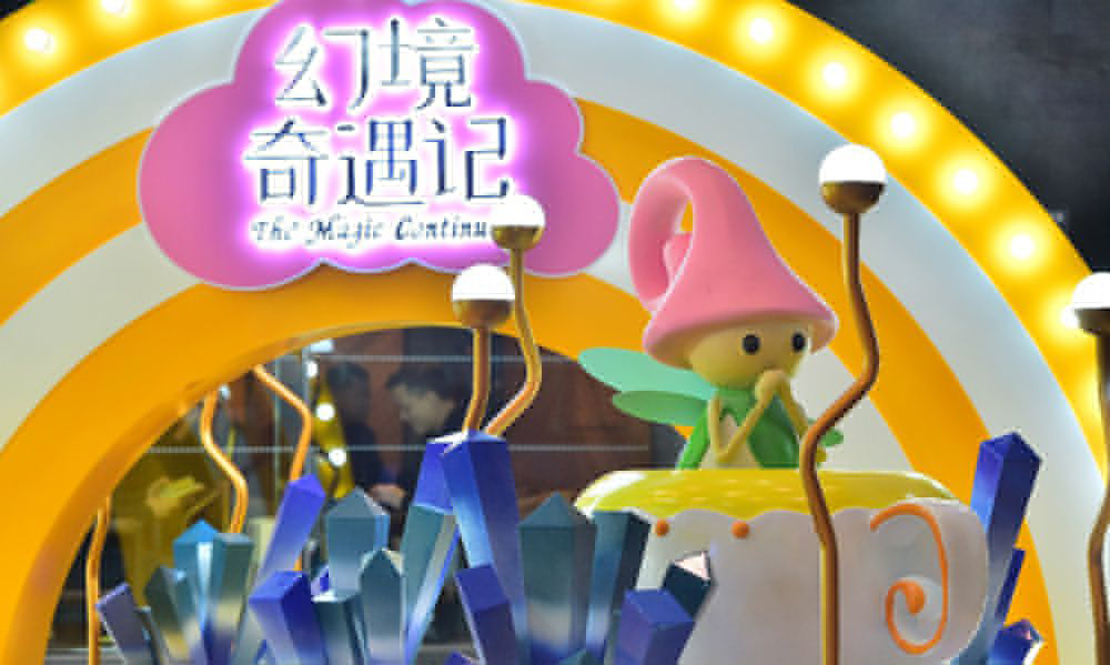 2020年的主題快閃店活動(dòng)策劃關(guān)鍵詞還是這些嗎？