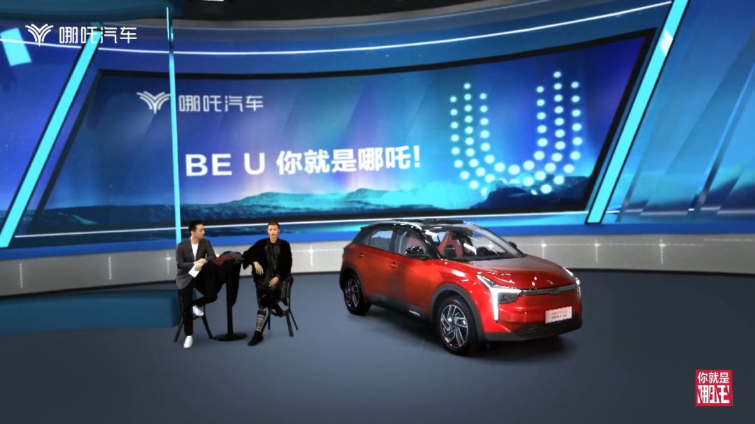 全新汽車品牌發(fā)布會活動線上橫空出世，創(chuàng)新詮釋活出真我