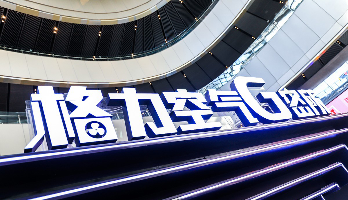 喜好傳統(tǒng)營(yíng)銷(xiāo)的電器品牌也玩起了創(chuàng)意快閃店活動(dòng)，看點(diǎn)還是挺多的