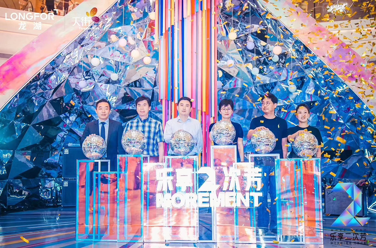 在舞臺(tái)上加上冰屏的開業(yè)慶典活動(dòng)更炫彩，鐳射元素布場更切合活動(dòng)主題