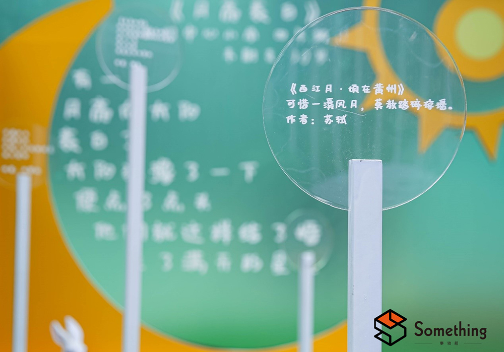 聯(lián)名詩歌藝術(shù)展覽活動處處春意盎然，萬物始春！