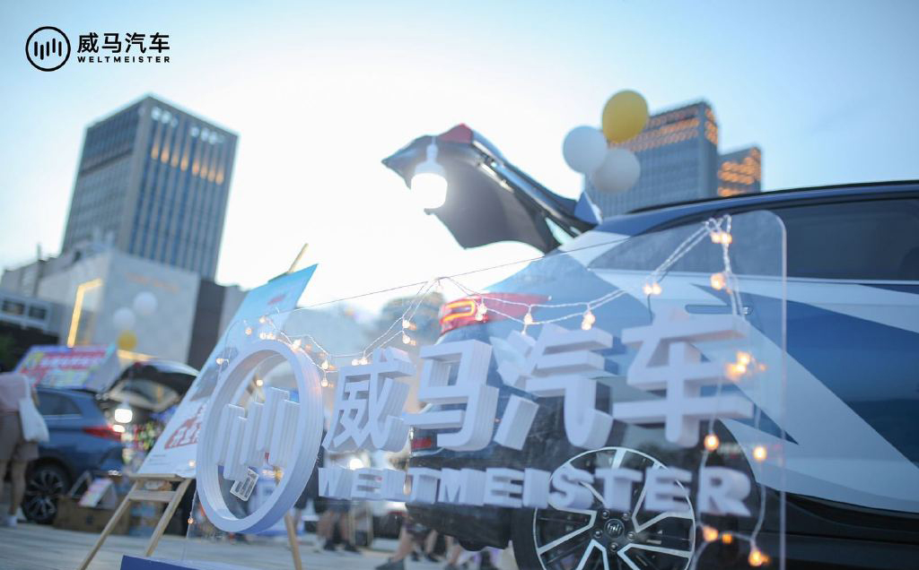 借助后備箱載體，一場后備箱市集活動策劃精彩紛呈