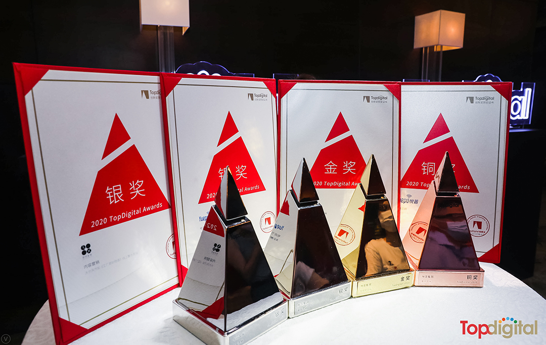 TopDigital創(chuàng)新盛典活動策劃從技術(shù)、人群、策略三個角度切入