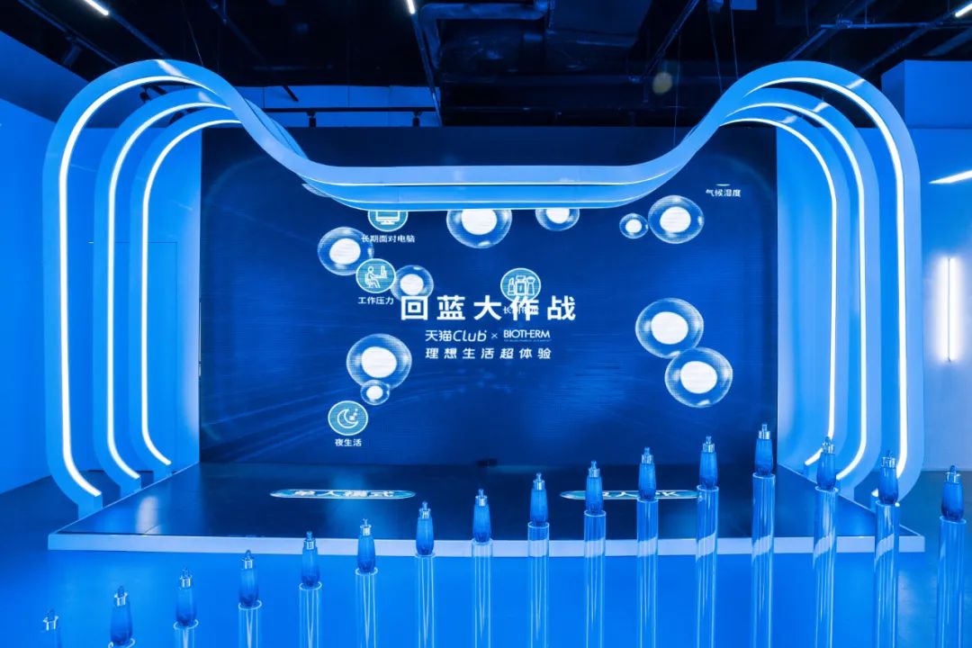 碧歐泉x天貓club玩起了隱形衰老密室快閃店，活動策劃造型潮酷