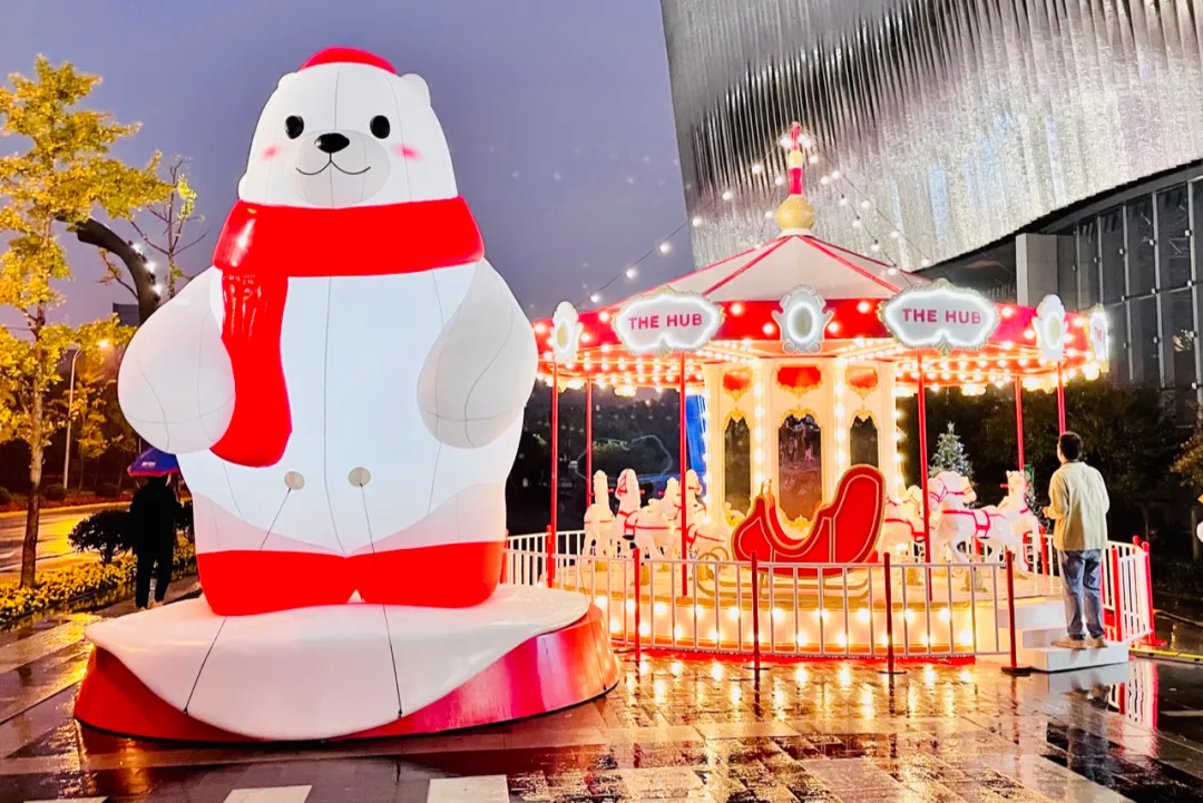 圣誕新年活動策劃「冰雪奇遇季」啟幕啦，暖萌小白熊喊你來打卡