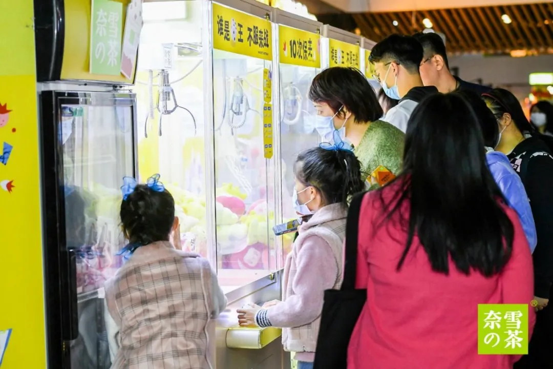 奈雪的茶5周年生日派對(duì)活動(dòng)策劃造了一場2020最強(qiáng)寵粉節(jié) - 第12張 - 會(huì)展活動(dòng)策劃CCASY.COM 奈雪的茶5周年生日派對(duì)活動(dòng)策劃造了一場2020最強(qiáng)寵粉節(jié) - 第12張