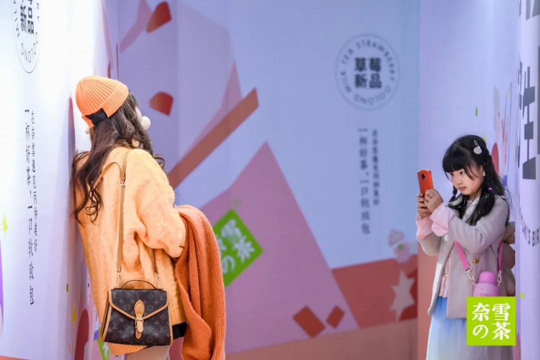 奈雪的茶5周年生日派對(duì)活動(dòng)策劃造了一場2020最強(qiáng)寵粉節(jié) - 第14張 - 會(huì)展活動(dòng)策劃CCASY.COM 奈雪的茶5周年生日派對(duì)活動(dòng)策劃造了一場2020最強(qiáng)寵粉節(jié) - 第14張