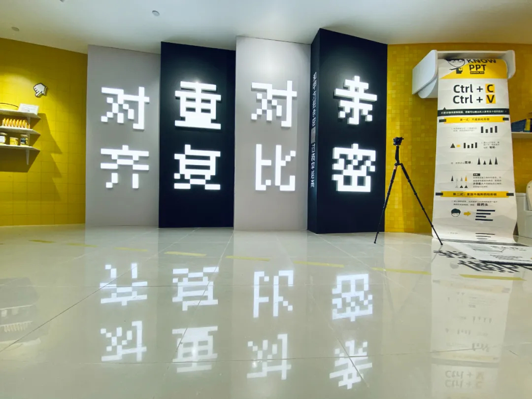 「我，一個(gè)做PPT的」展覽活動(dòng)策劃了一場(chǎng)視覺與想象力雙重盛宴