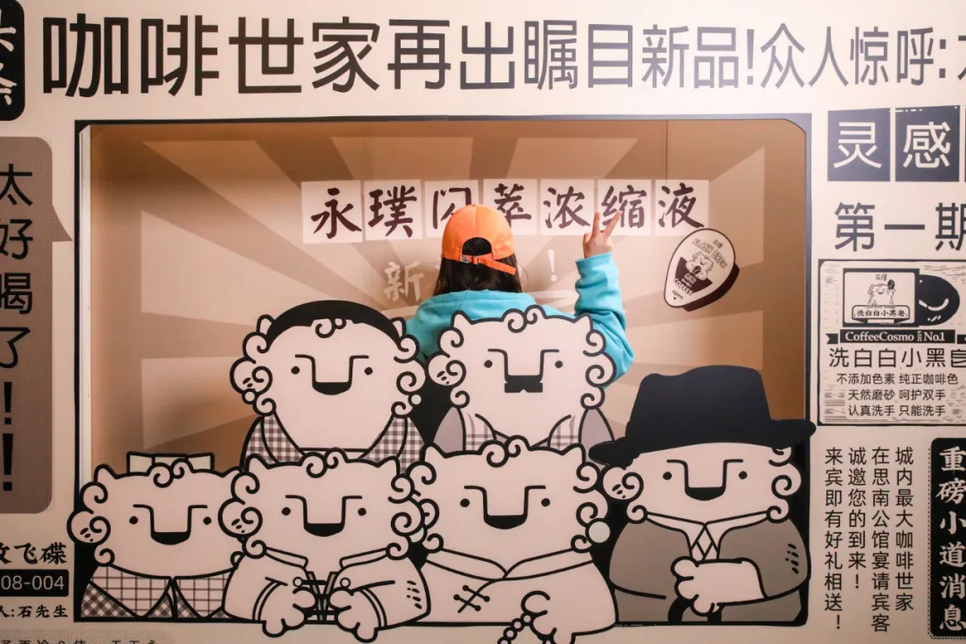 永璞·靈感藝術(shù)節(jié)活動策劃喊你與一群可愛人群會晤，補(bǔ)給枯燥乏味