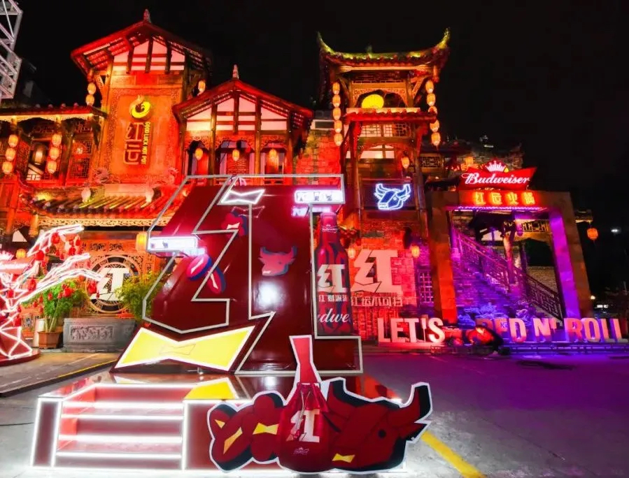 外表酷炫的“紅”運(yùn)樓竟是百威聯(lián)合火鍋店一起干的限時快閃活動策劃，炸！