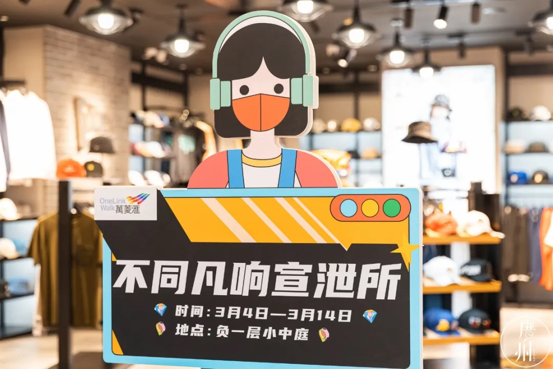 「單身獨(dú)樂不凡館」快閃店活動策劃來咯，一起來場單身快樂之旅吧