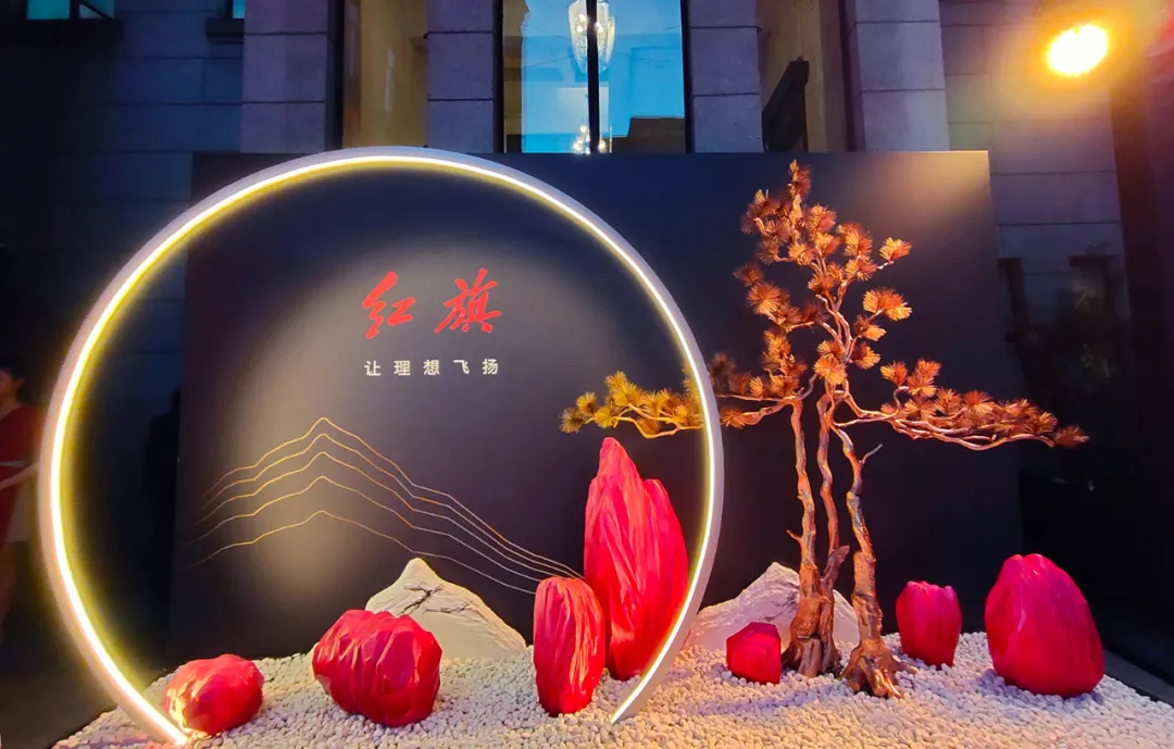 紅旗之夜活動(dòng)策劃在外灘上演了一場震撼人心的品牌視覺大秀