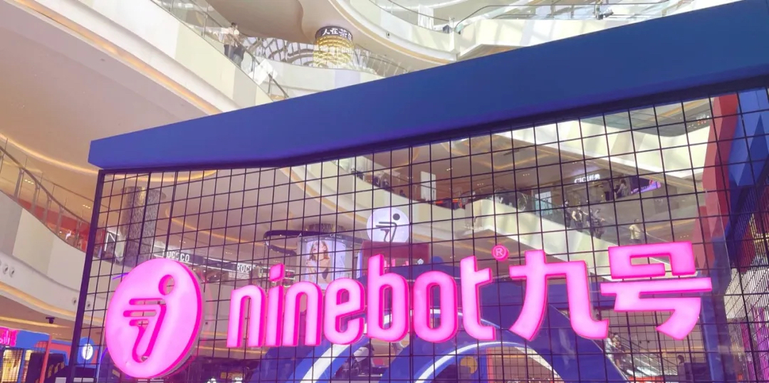 嗶哩嗶哩會(huì)員購(gòu)x ninebot九號(hào)車(chē)電動(dòng)廠(chǎng)牌快閃展覽活動(dòng)策劃吸睛無(wú)數(shù)