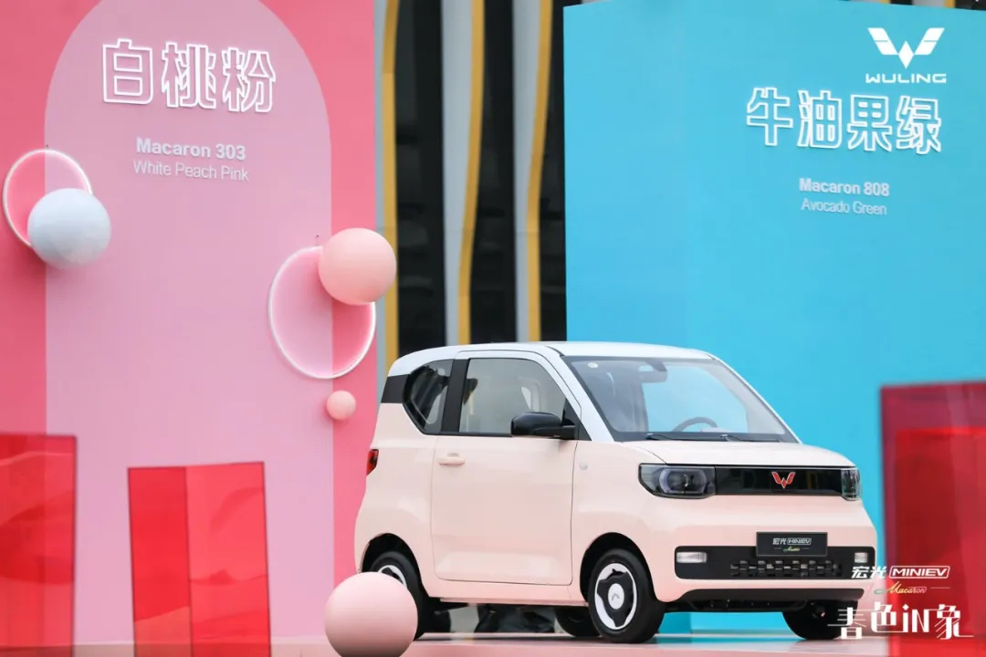 宏光MINIEV馬卡龍奇妙色彩之夜邀你潮創(chuàng)共狂歡，裝·出強(qiáng)調(diào)