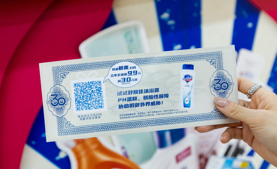 啟程復古情懷快閃店活動策劃，還原兒時商店記憶場景
