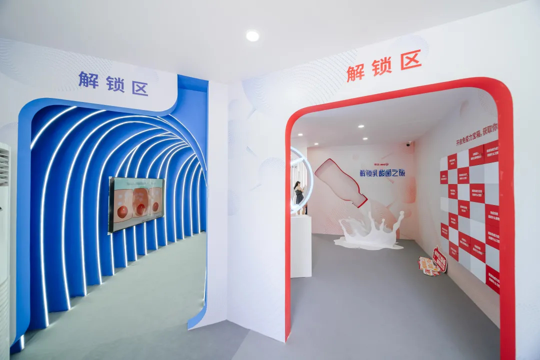 解鎖乳酸菌之旅的快閃店活動策劃既好玩又潮酷，還能get海量新知識