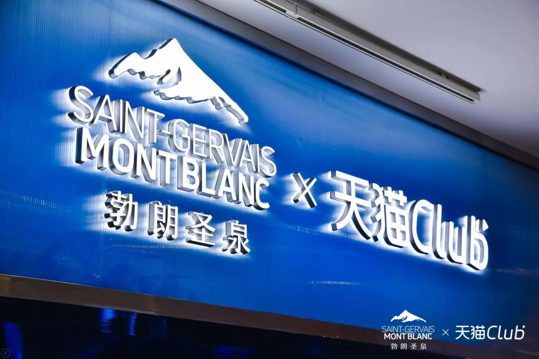 會(huì)下雪的快閃店活動(dòng)策劃不能再酷了，勃朗圣泉這波夏日操作牛！