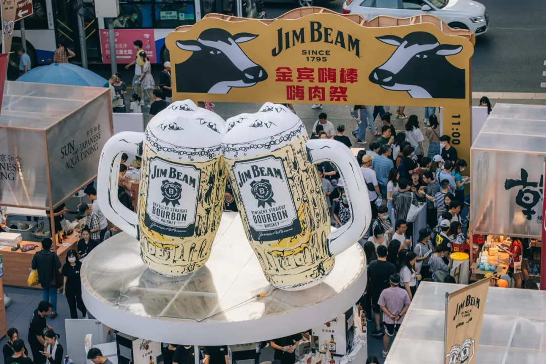金賓嗨棒嗨肉祭活動策劃太贊了，氣泡里的質(zhì)感微醺，酷斃了