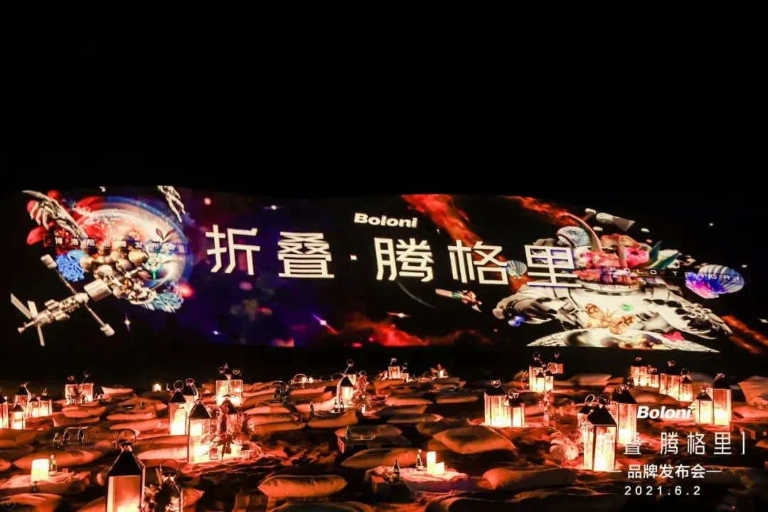 博洛尼火星櫥柜發(fā)布會活動(dòng)策劃帶你體驗(yàn)一把火星上的生活