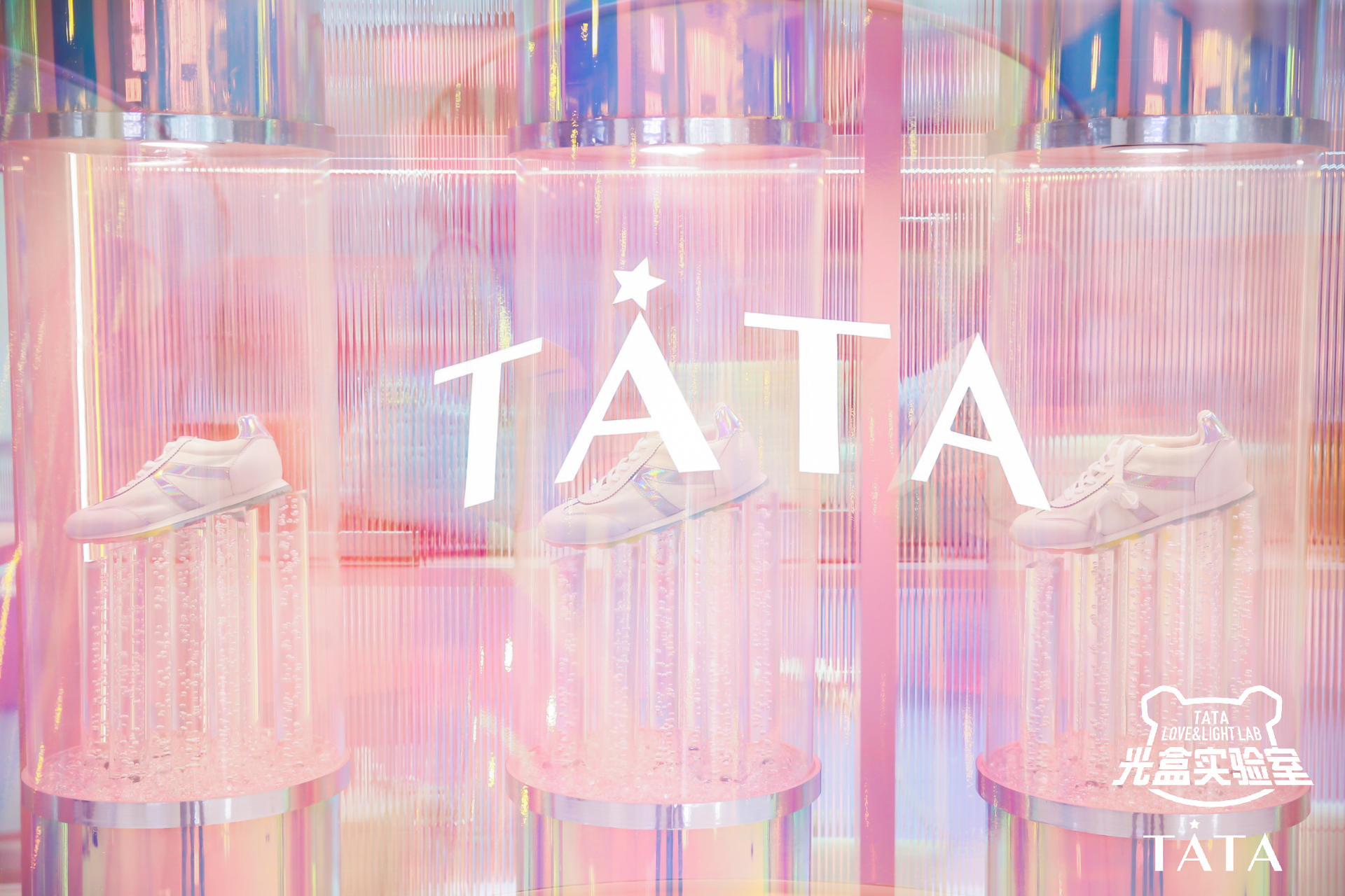 TATA打造LOVE&LIGHT LAB光「盒」實(shí)驗(yàn)室快閃店活動(dòng)策劃，炫彩光影