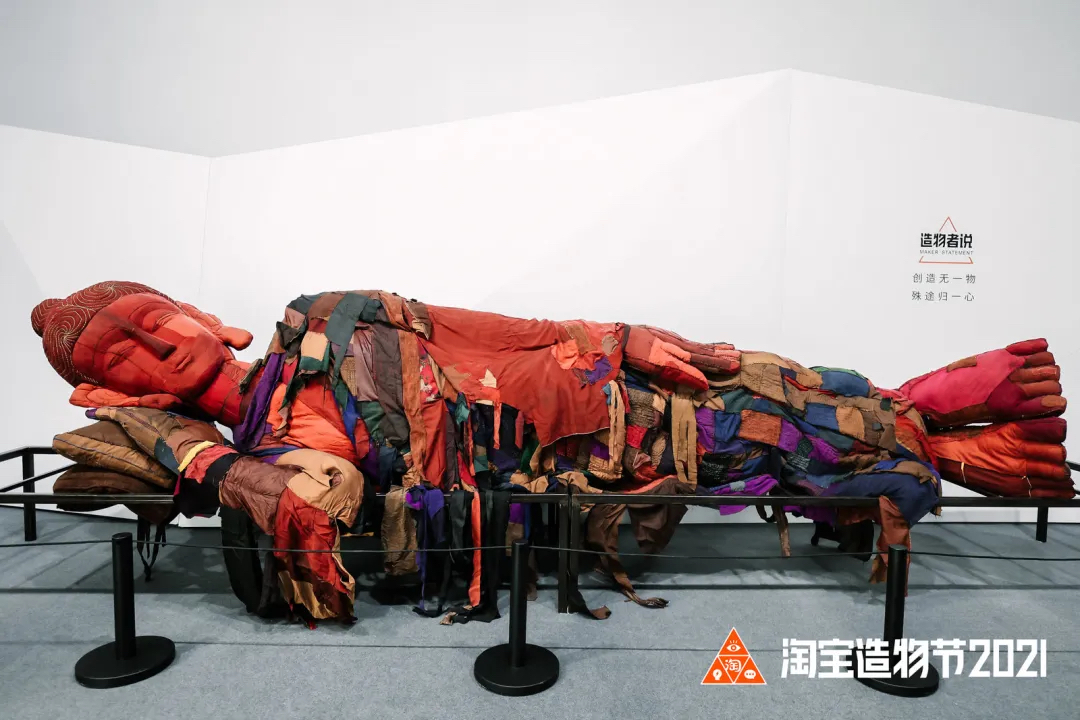 前方高能！2021淘寶造物節(jié)活動(dòng)策劃炸街了！諸多創(chuàng)意亮點(diǎn)，贊！