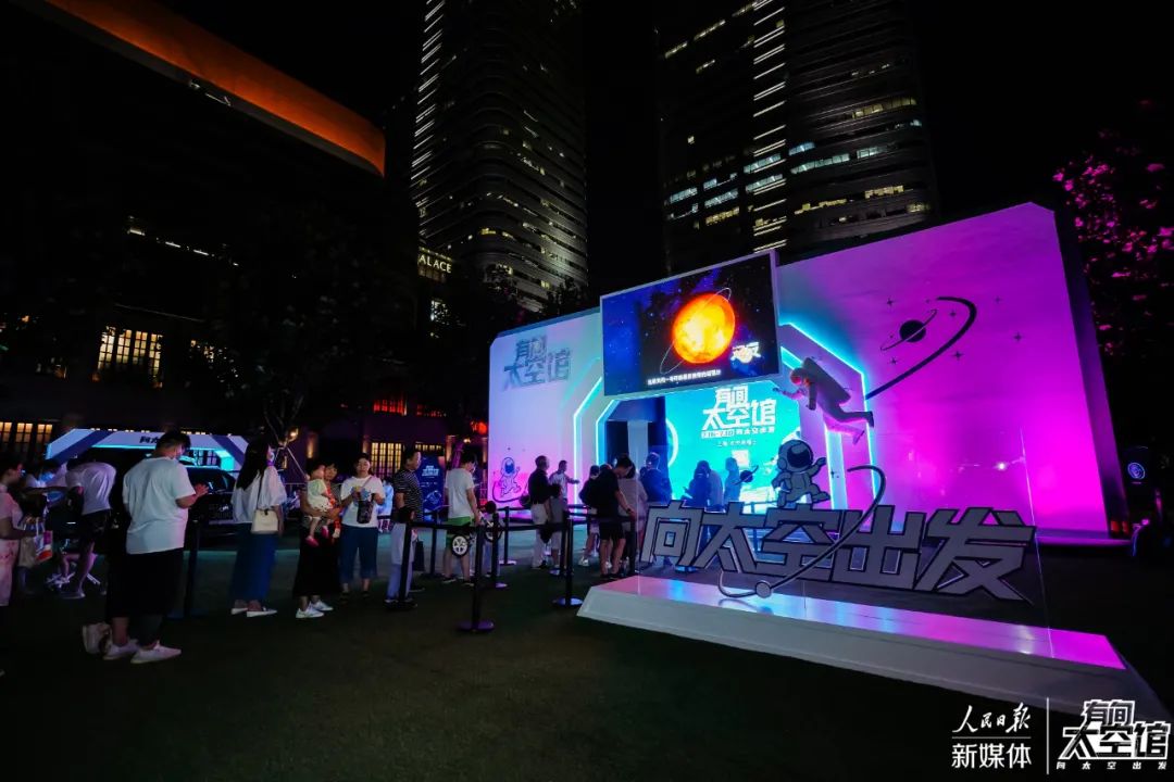 「有間太空館」快閃活動策劃就像坐在星際列車上穿越了一番，真的很酷
