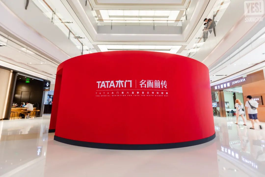 TATA木門(mén)名畫(huà)沉浸式快閃活動(dòng)策劃用8幅名畫(huà)發(fā)現(xiàn)降噪的美好