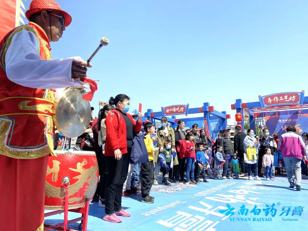 云南白藥大型文化集市活動(dòng)策劃融合國潮風(fēng)尚，火爆點(diǎn)燃上百座城市