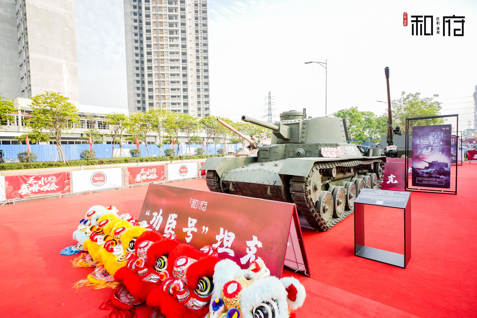 三水首屆武林大會(huì)活動(dòng)策劃暨軍工展覽活動(dòng)策劃精彩紛呈，輪番上陣