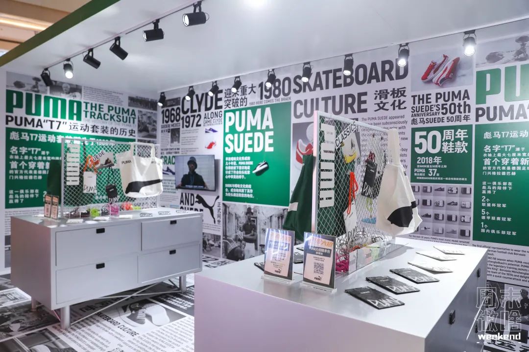 PUMA超炫潮流街區(qū)活動策劃用實力詮釋了PUMA的“沖！放大招”概念