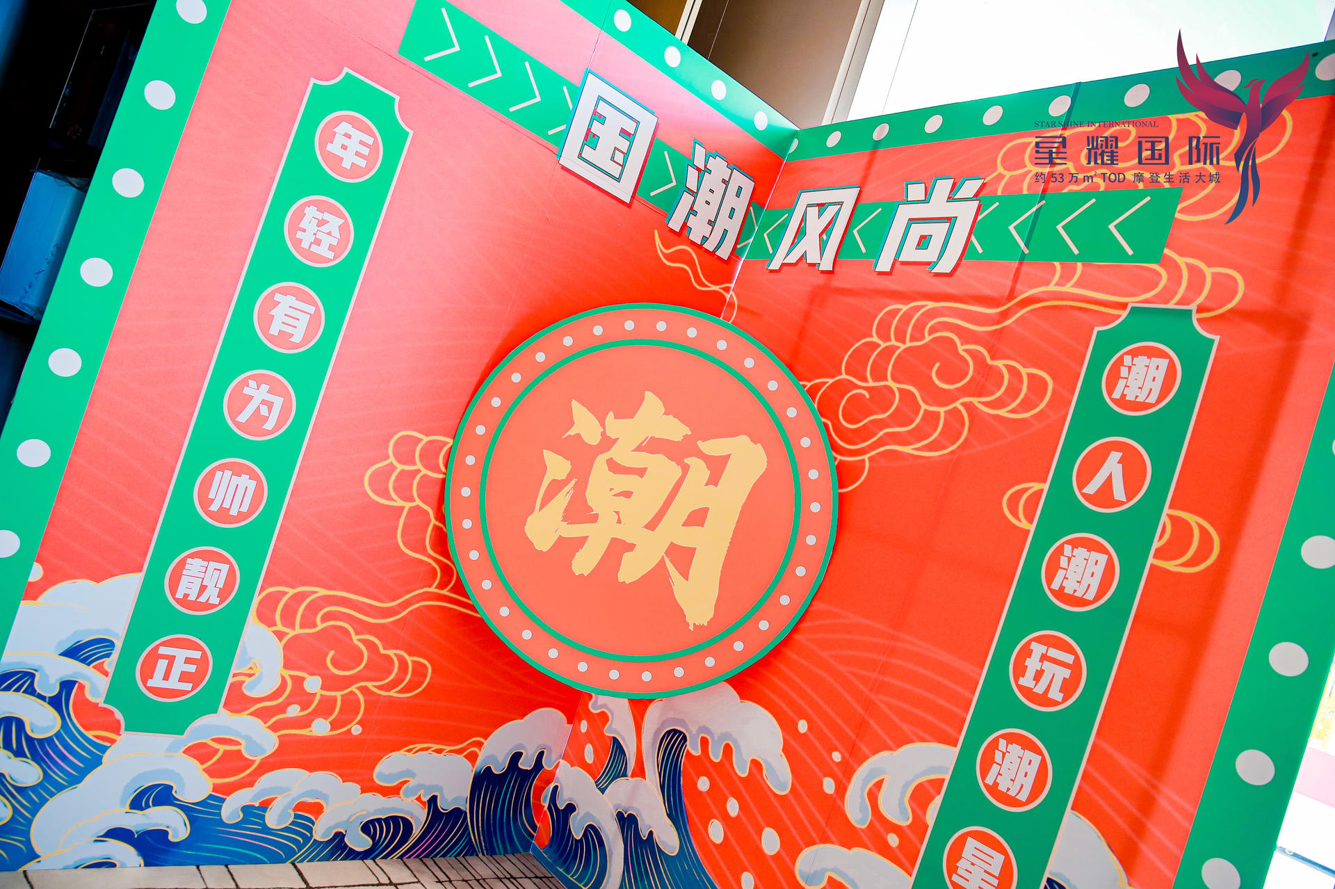 國風(fēng)美學(xué)與奢雅品質(zhì)的時(shí)代盛宴，齊聚一堂共享國風(fēng)盛典活動(dòng)策劃