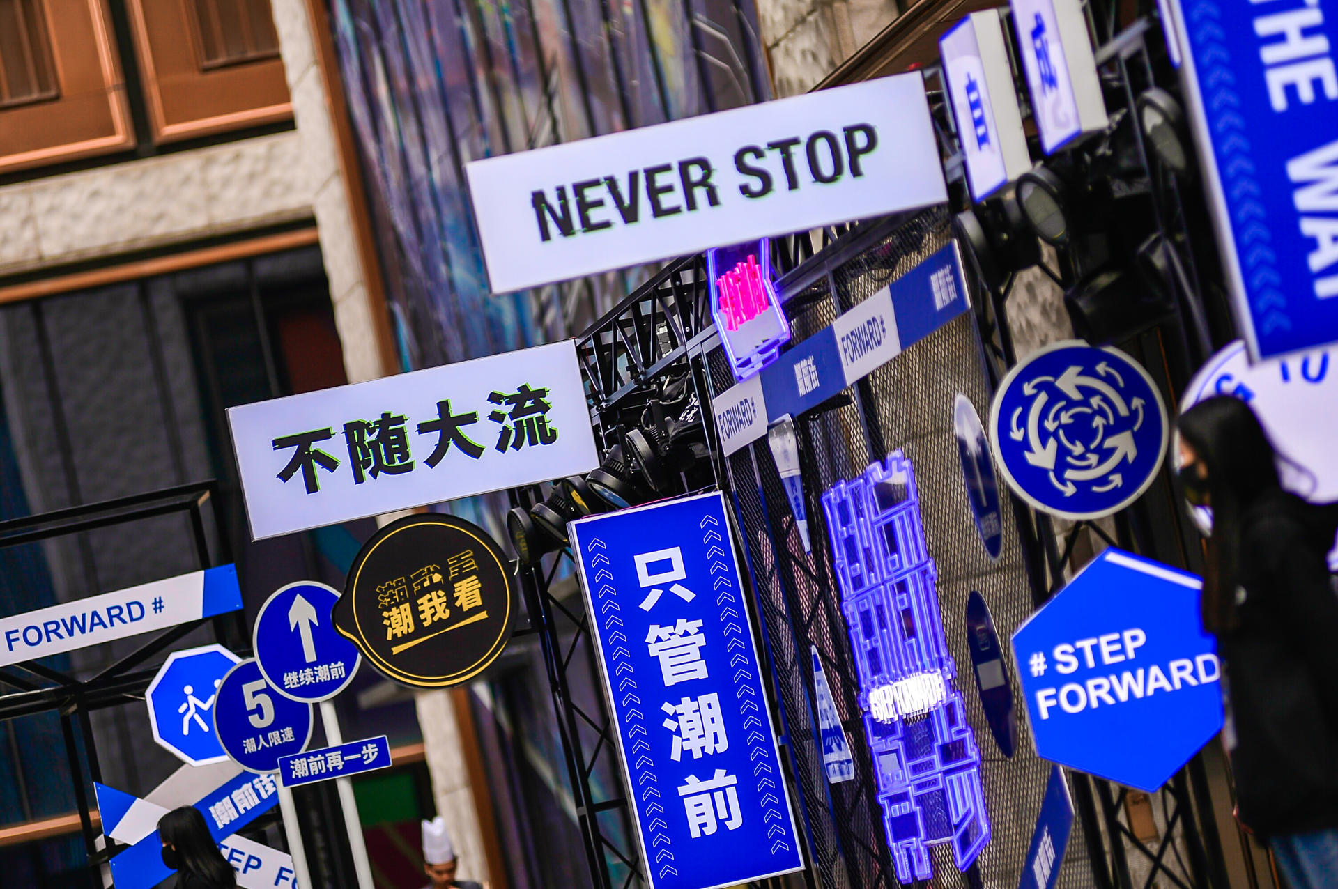 「杜蕾斯·潮出街」快閃店活動(dòng)策劃甚是潮流，涂鴉藝術(shù)也很美妙