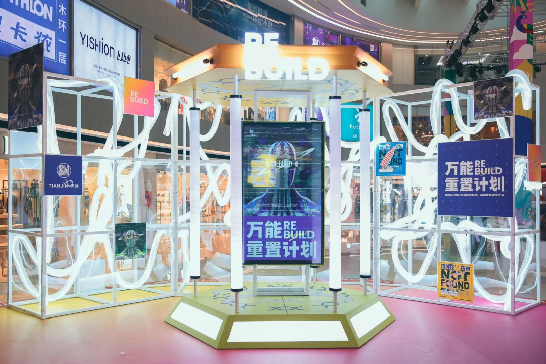 萬能重置計劃「靈感實驗室」全新升級，打破傳統(tǒng)秩序拒絕惰性