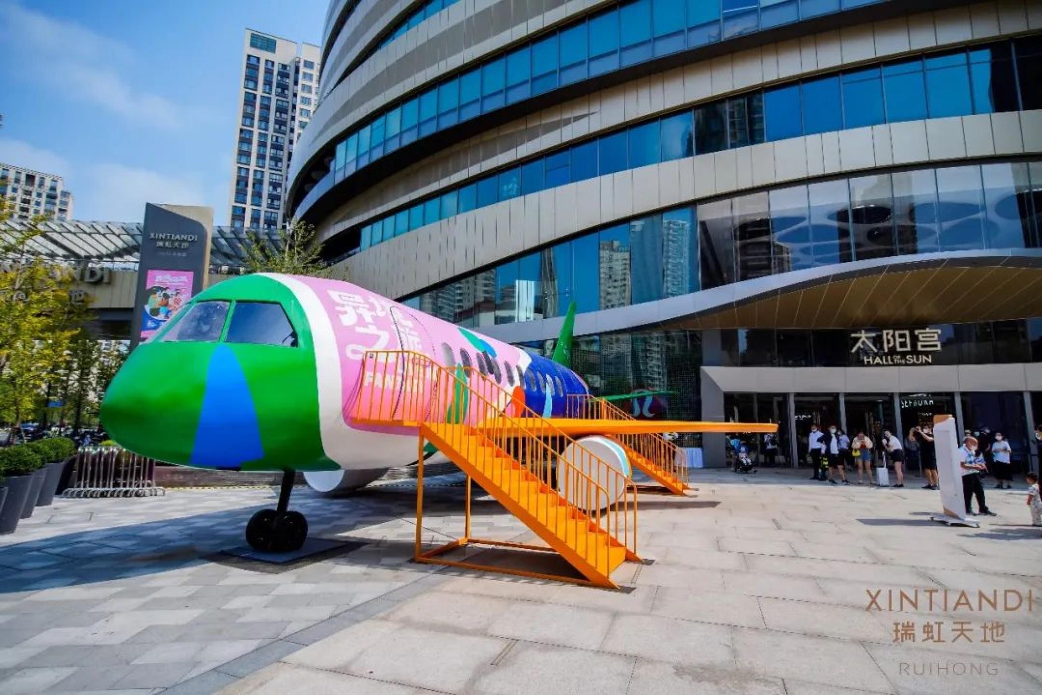 「環(huán)球體驗主題展」限時來襲，“奇幻航空RH181”次班機開啟異境之旅